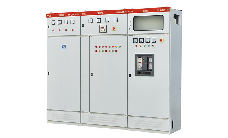 GGD型固定式低壓成套開(kāi)關(guān)設(shè)備
