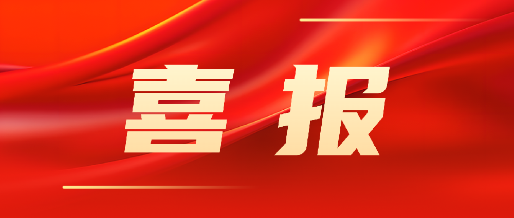 喜報(bào)！韓家灣選煤廠智能化建設(shè)項(xiàng)目順利通過陜西省A類智能化煤礦驗(yàn)收！