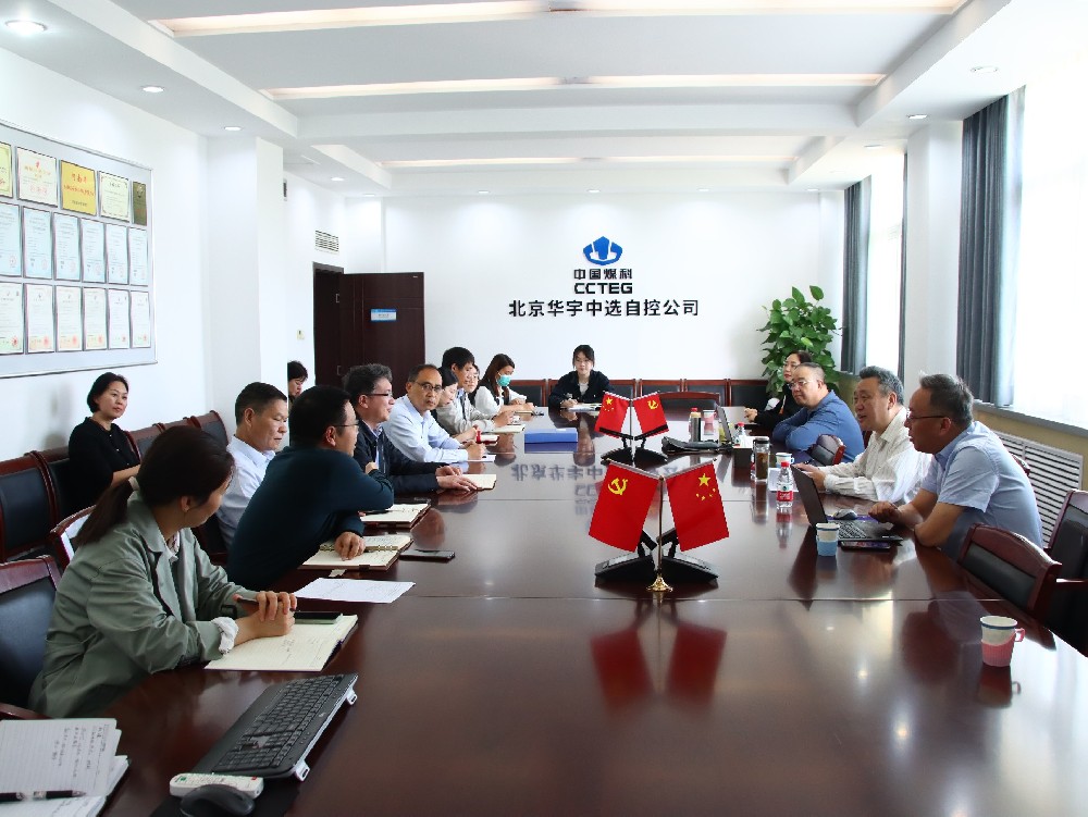 【公司新聞】公司順利通過2024年ISO三合一管理體系再認(rèn)證審核！