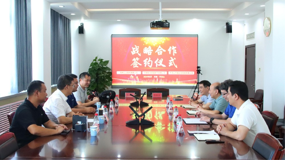 【公司新聞】賦能融合 聚力共贏(yíng) | 平頂山中選自控系統(tǒng)有限公司與蘇州匯川技術(shù)有限公司達(dá)成戰(zhàn)略合作