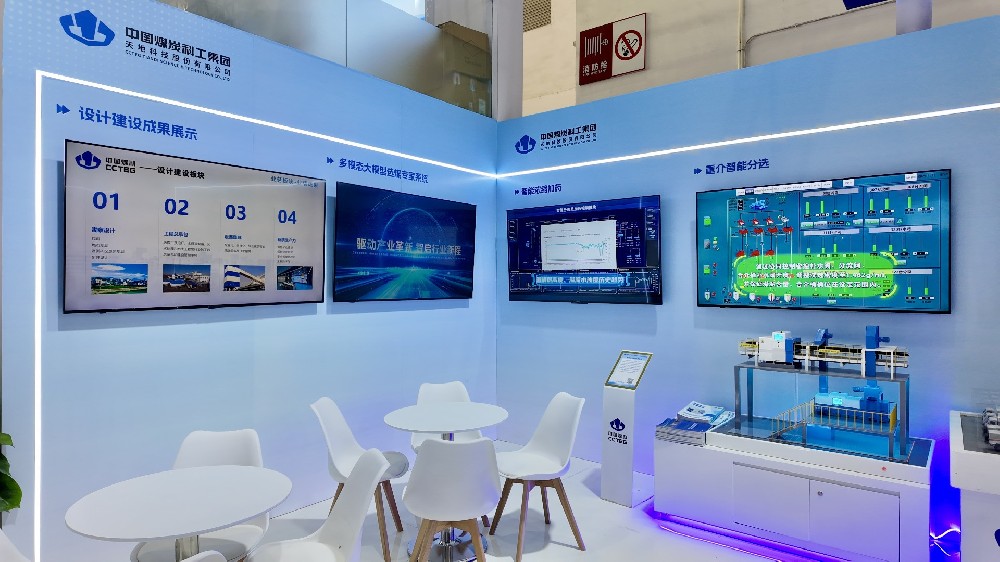 【公司新聞】煥新亮相！北京華宇中選智控公司攜硬核技術(shù)亮相北京展會(huì)！